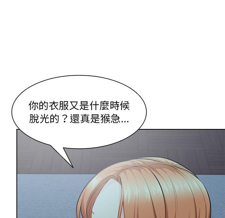 失忆初体验第29話