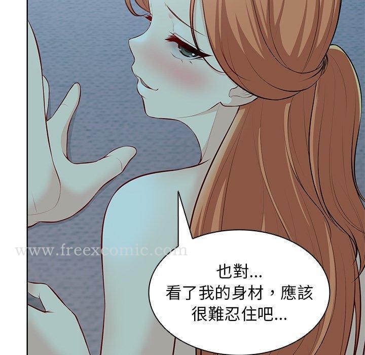 失忆初体验第29話