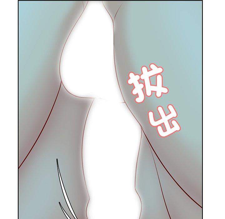 失忆初体验第29話