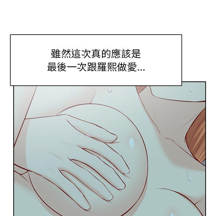 失忆初体验第29話