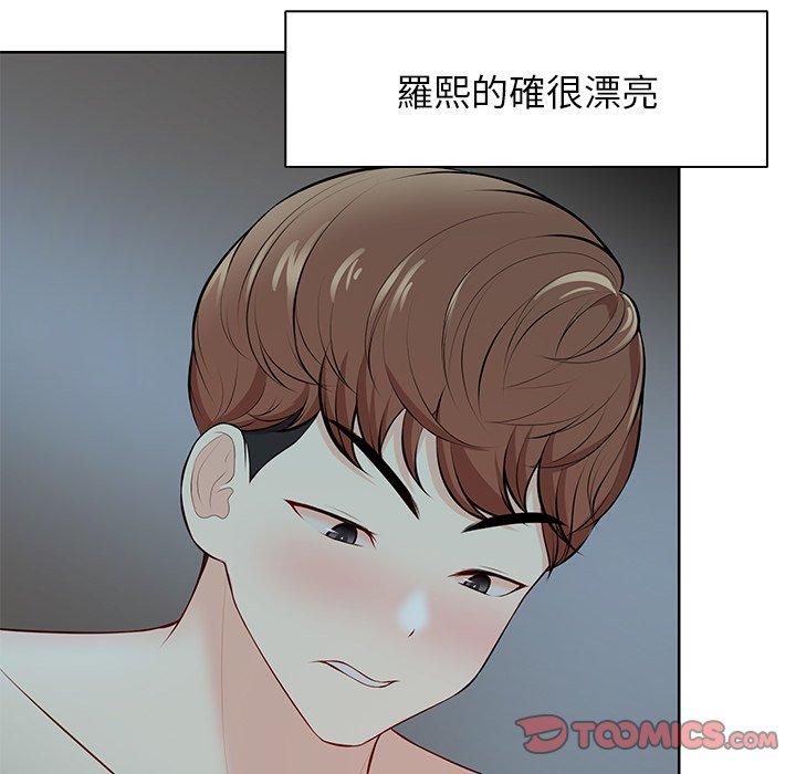 失忆初体验第29話