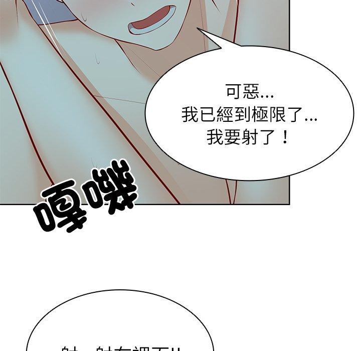 失忆初体验第29話