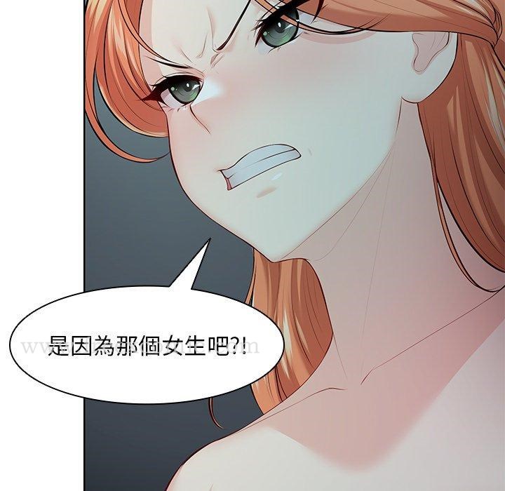 失忆初体验第29話