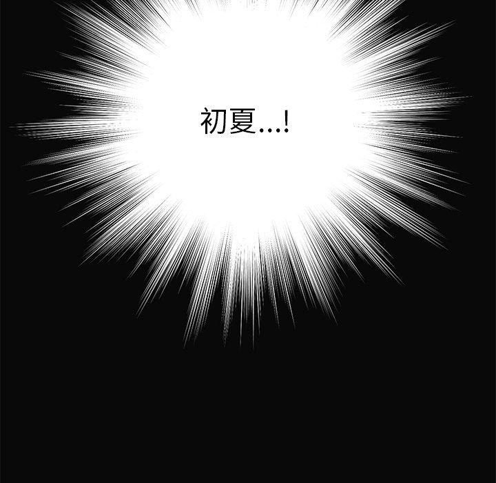 失忆初体验第29話