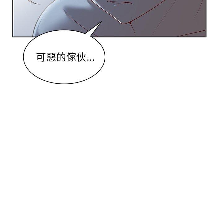 失忆初体验第30話
