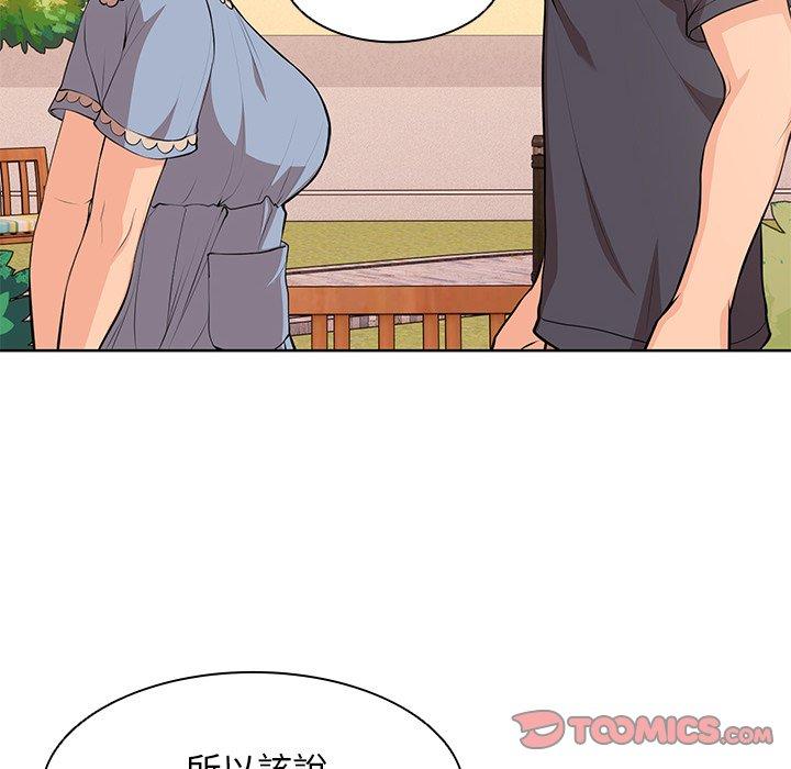 失忆初体验第30話