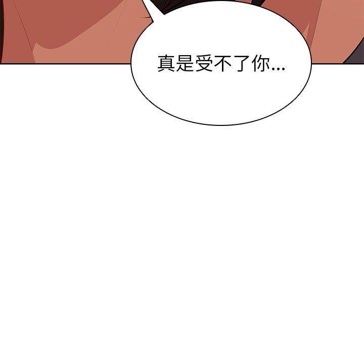 失忆初体验第30話