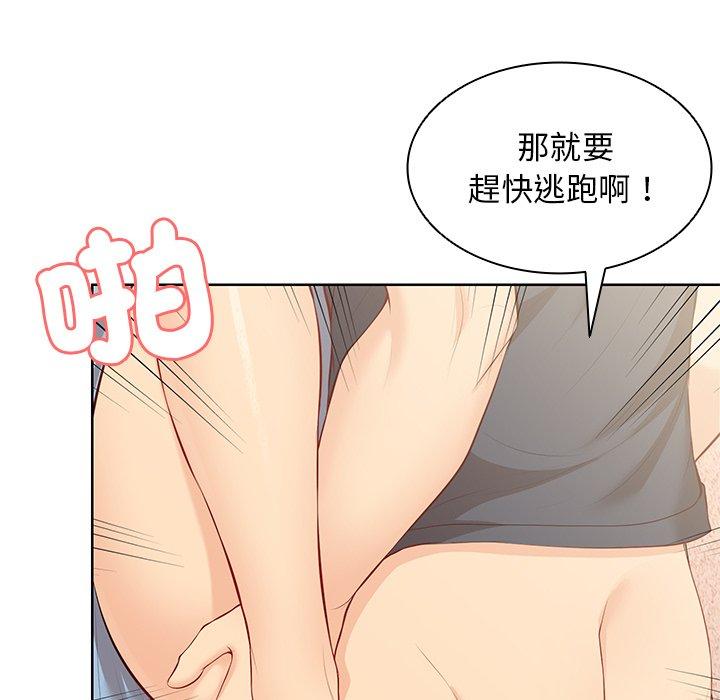 失忆初体验第30話