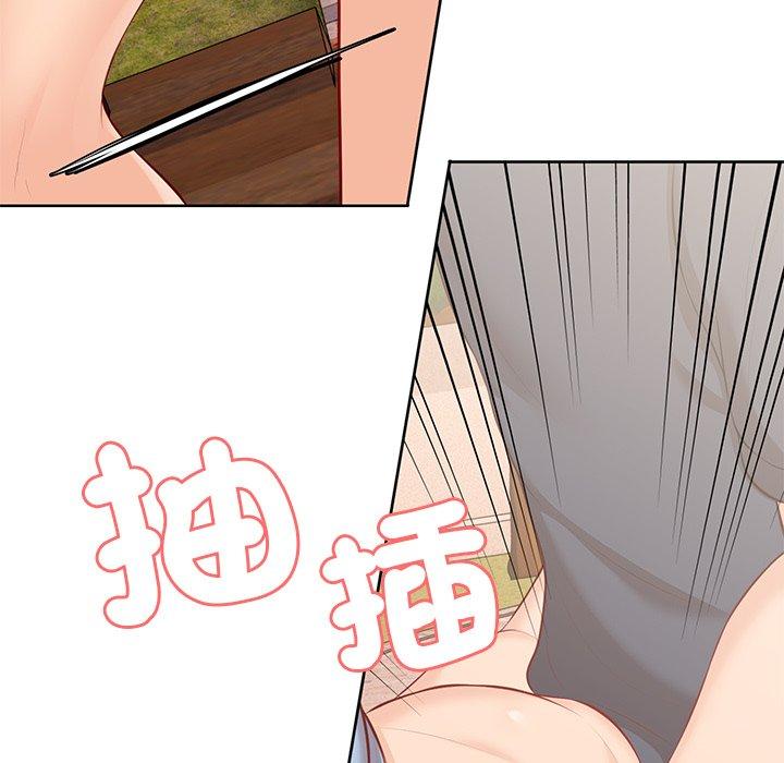 失忆初体验第31話