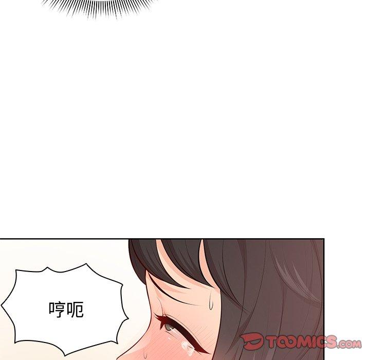 失忆初体验第31話