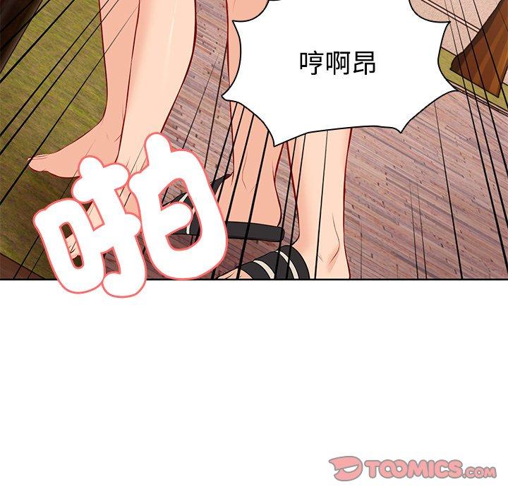 失忆初体验第31話