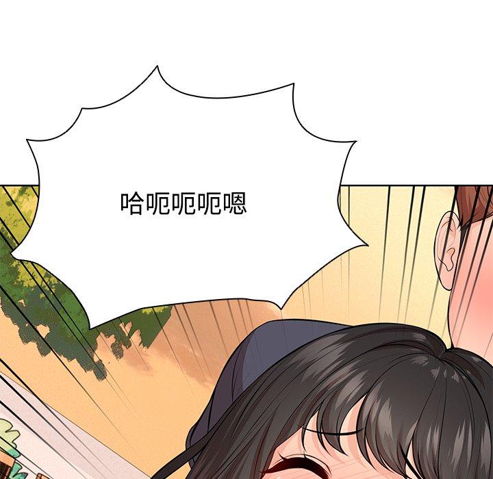 失忆初体验第31話