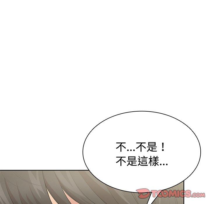 失忆初体验第31話