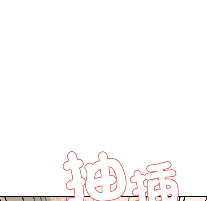 失忆初体验第31話