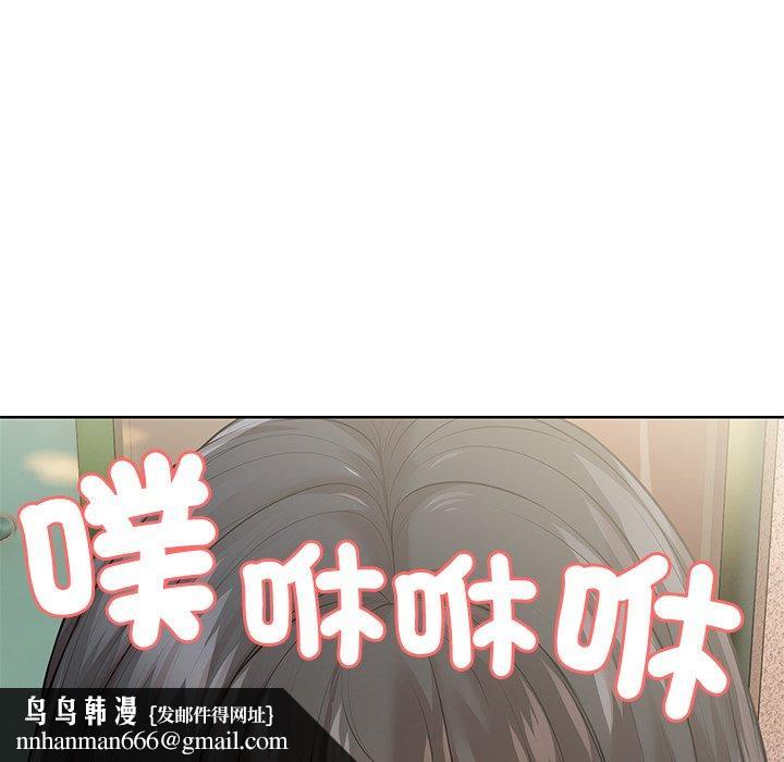 失忆初体验第31話