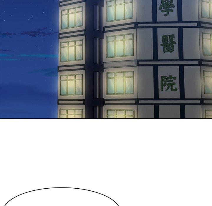 失忆初体验第31話
