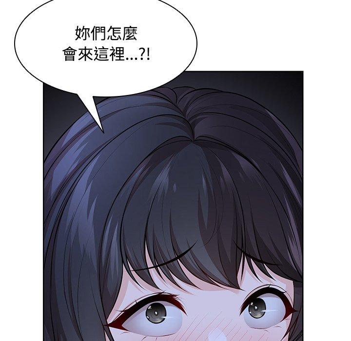 失忆初体验第31話
