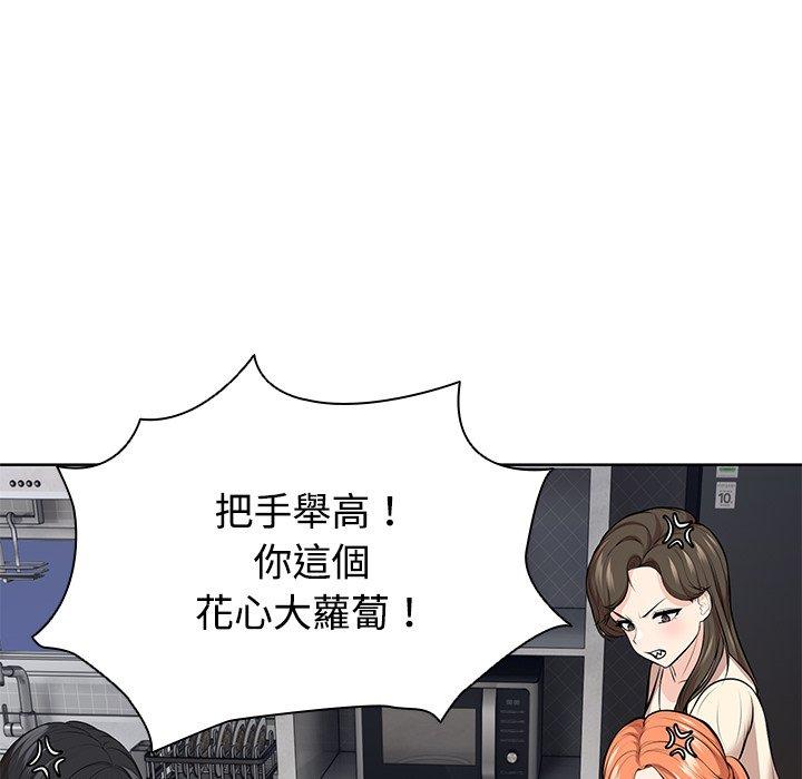 失忆初体验第31話