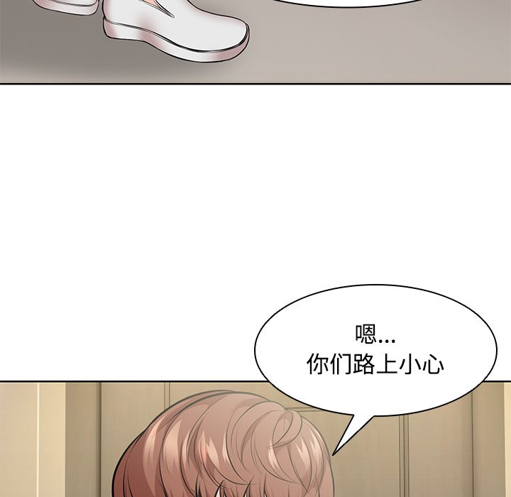 失忆初体验第32話
