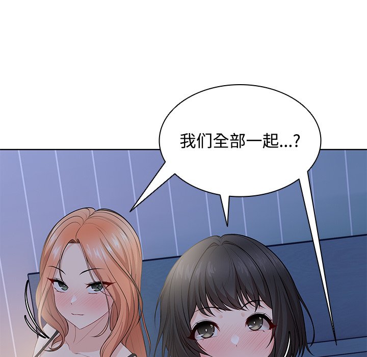 失忆初体验第32話