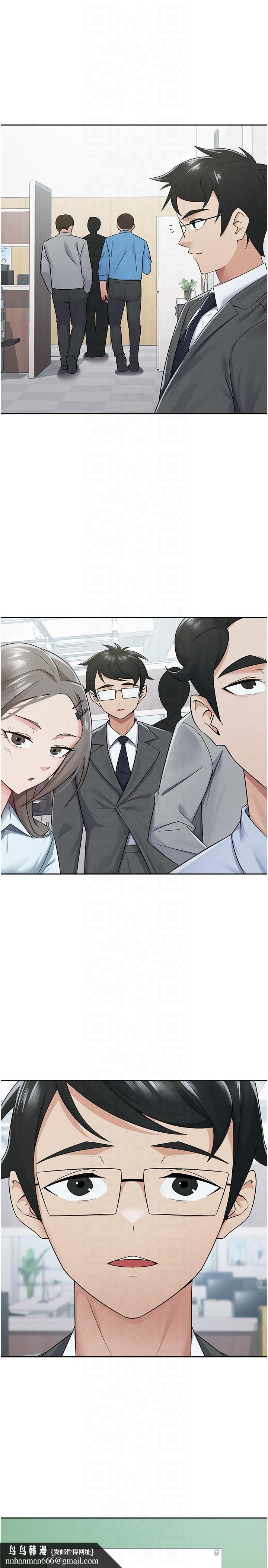 税金女友第10話-母狗間的鬥爭