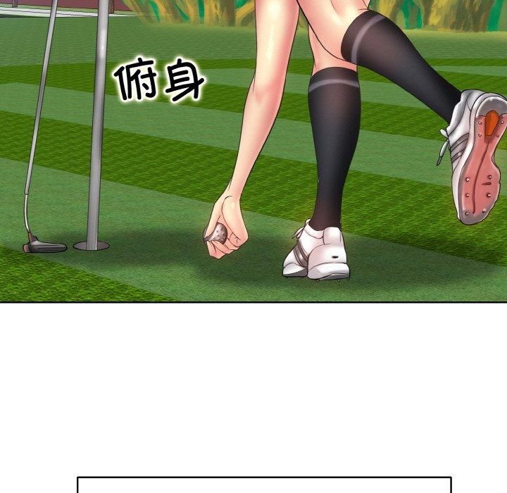 一杆入洞第40話