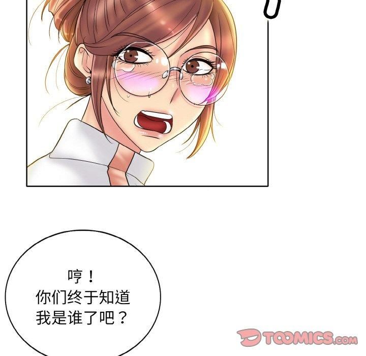 一杆入洞第40話