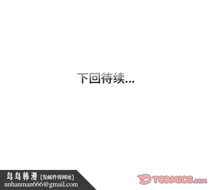 一杆入洞第40話