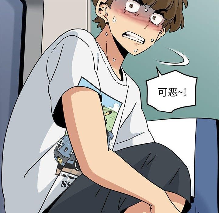 发小碰不得第39話