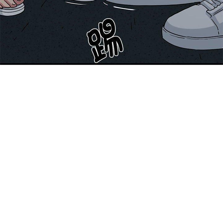 发小碰不得第39話