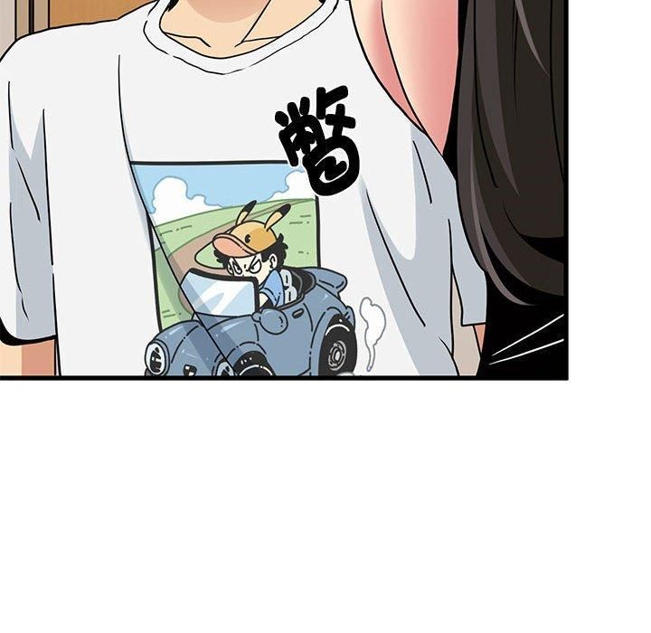 发小碰不得第39話