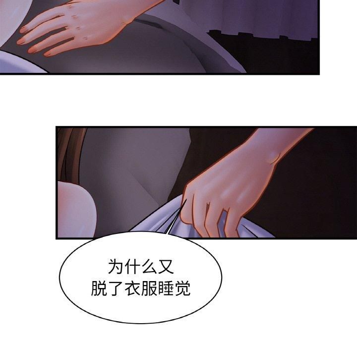 亲密一家人第52話
