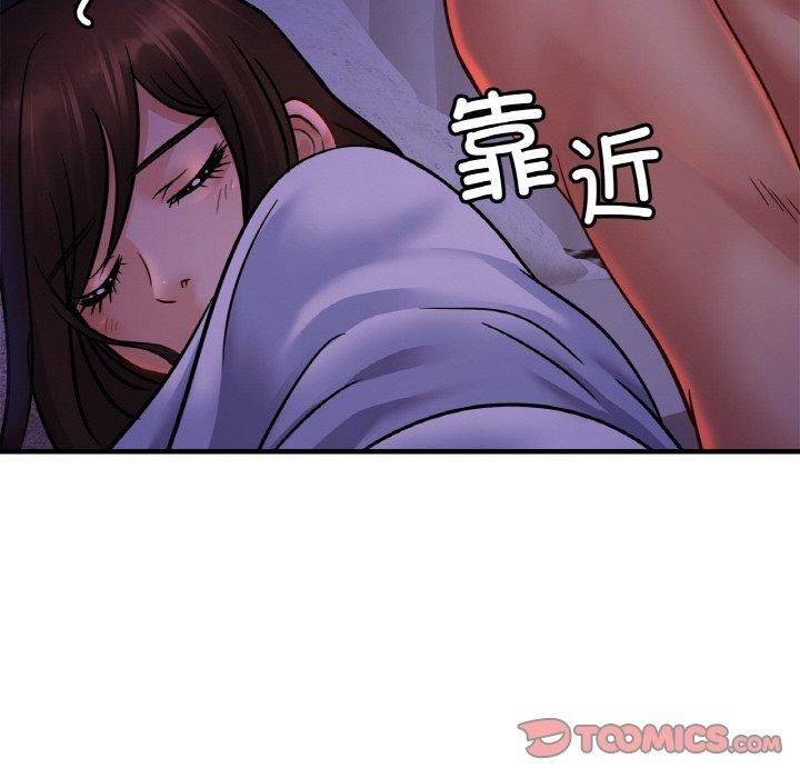 亲密一家人第52話