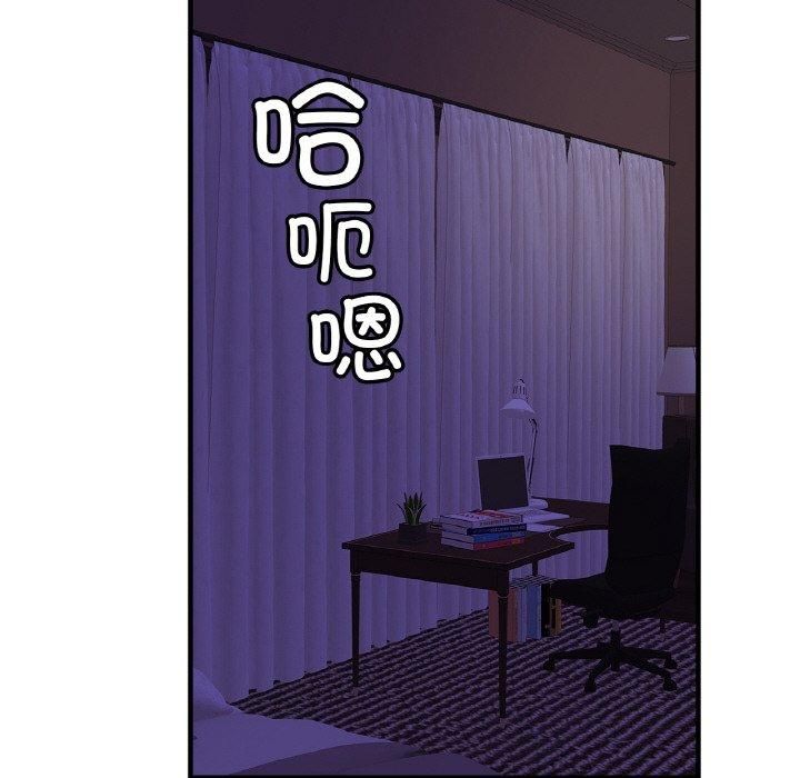 亲密一家人第52話