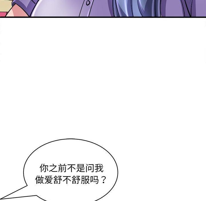 母女第16話