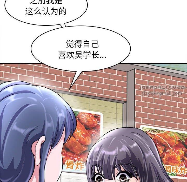 母女第16話