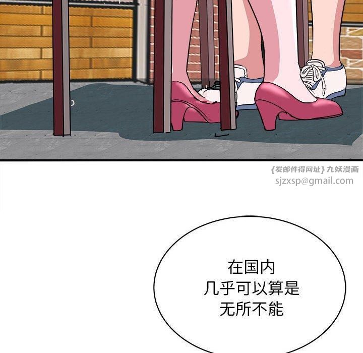 母女第16話