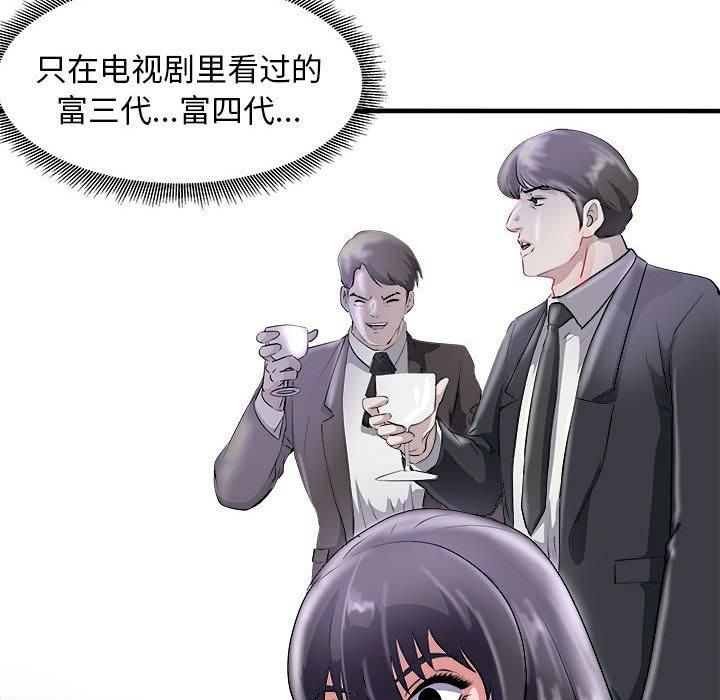 母女第16話