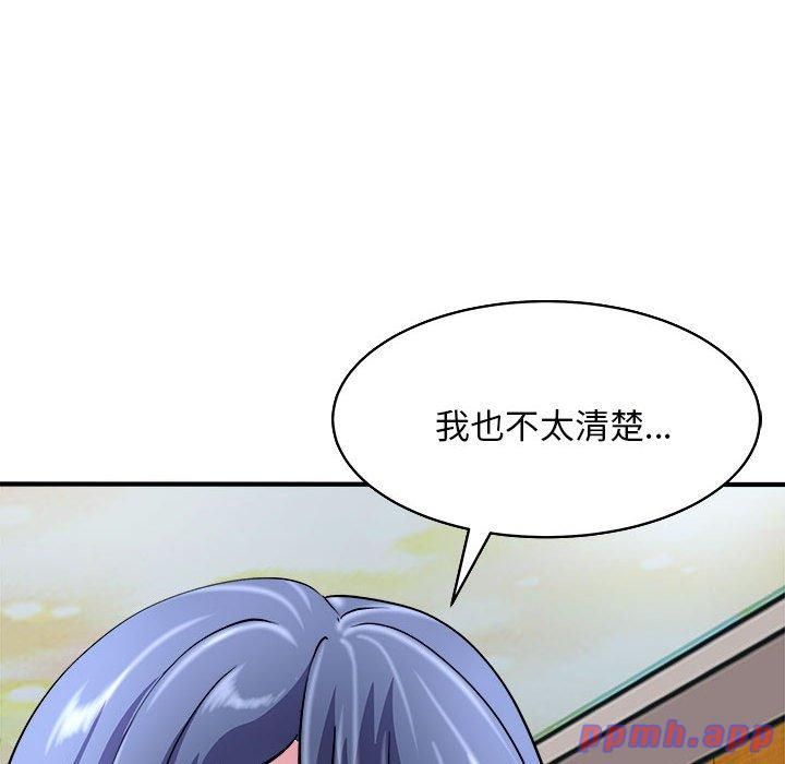 母女第16話
