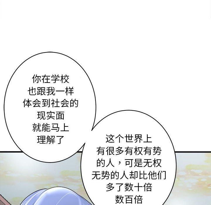 母女第16話