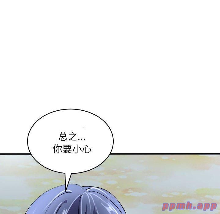 母女第16話