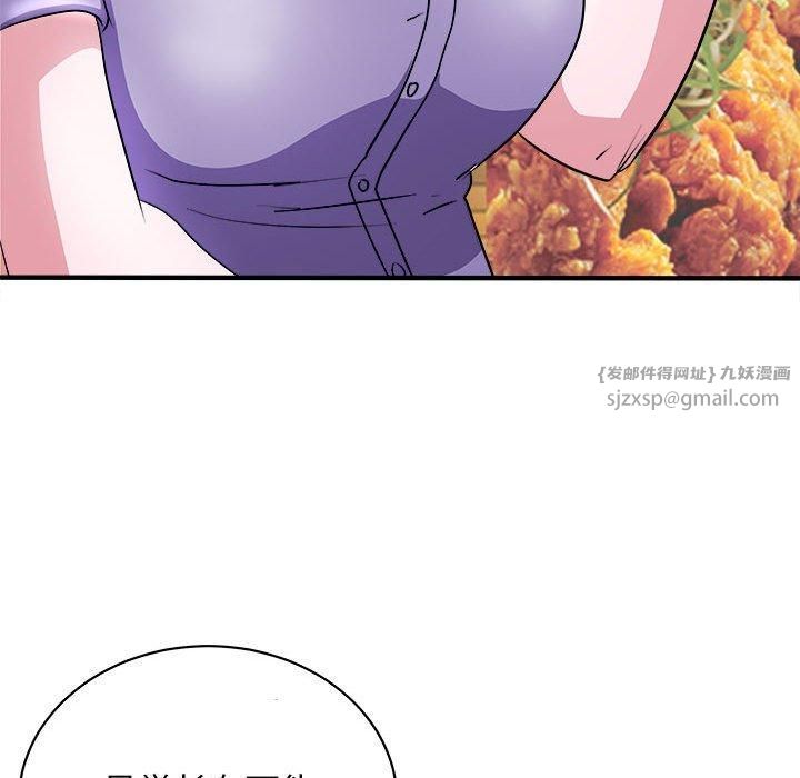 母女第16話