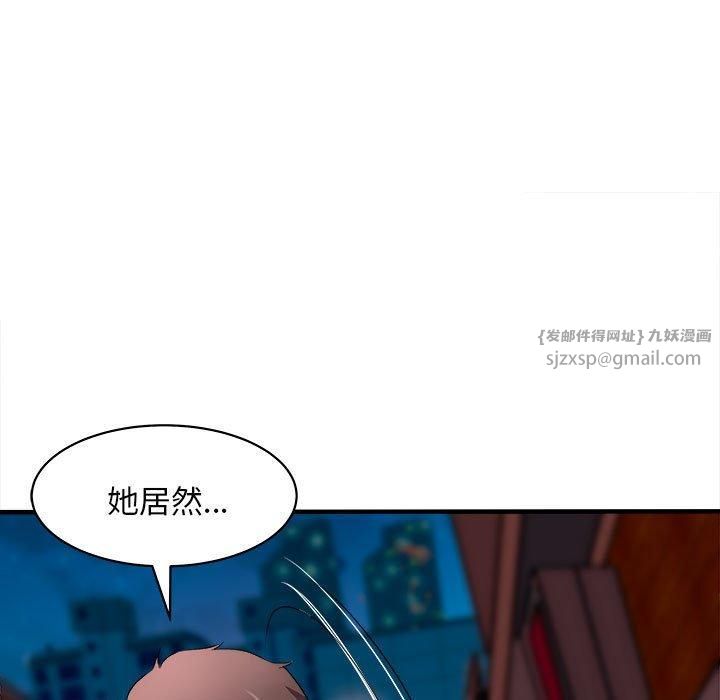 母女第16話