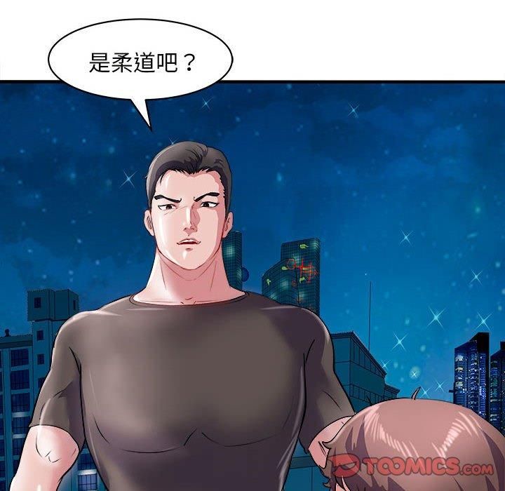 母女第16話