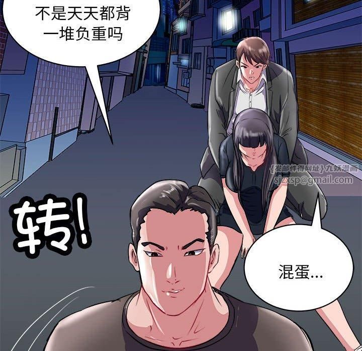 母女第16話