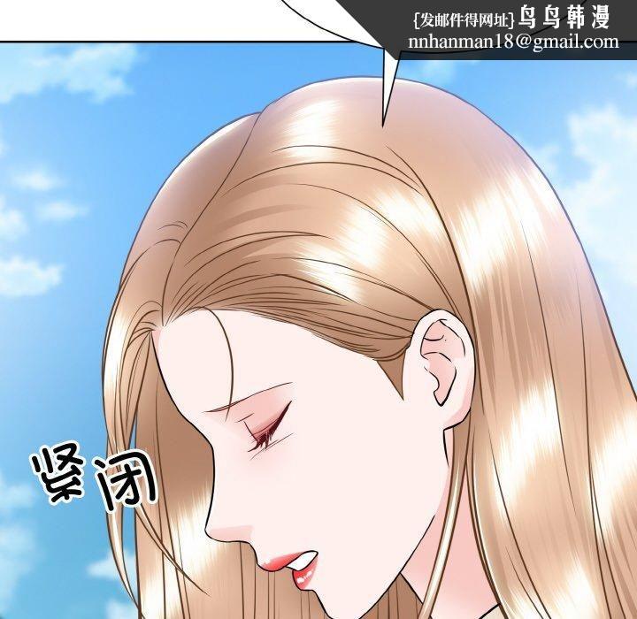 眷恋第50話
