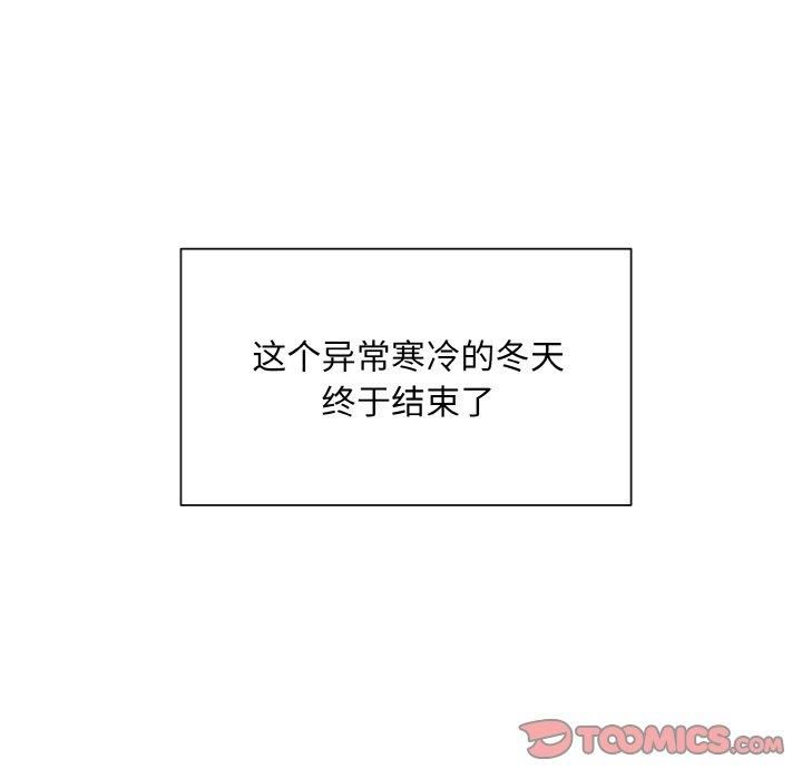 眷恋第50話