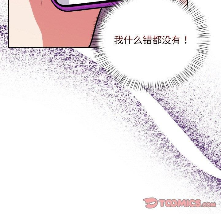 情侣游戏第12話