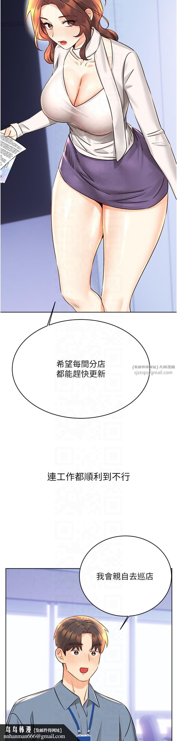 性运刮刮乐第30話-大學同學的苦肉計