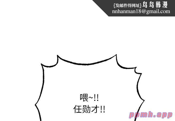 冰上恋人第44話